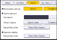 Иллюстрация экрана панели управления