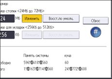 Иллюстрация экрана панели управления