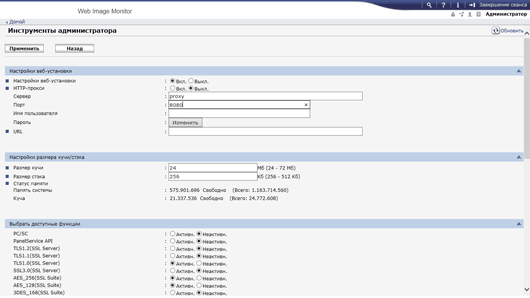 Иллюстрация экрана веб-браузера