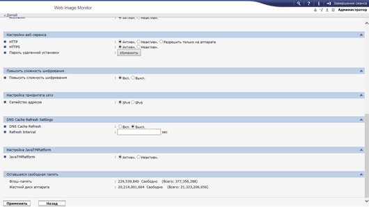 Иллюстрация экрана веб-браузера