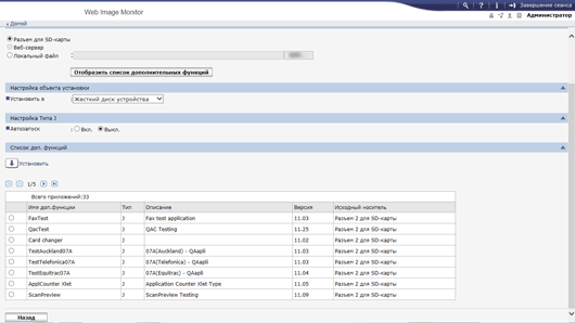 Иллюстрация экрана веб-браузера