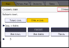 Bild på användarpanelens skärm