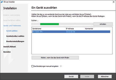 Abbildung Treiberbildschirm
