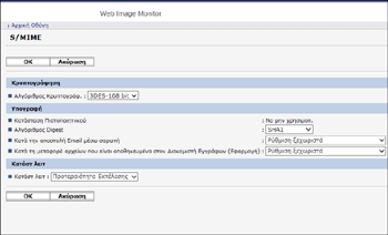 Απεικόνιση οθόνης προγράμματος περιήγησης στο διαδίκτυο