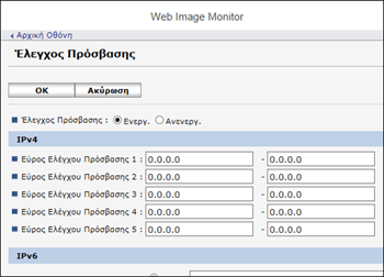 Απεικόνιση οθόνης προγράμματος περιήγησης στο διαδίκτυο