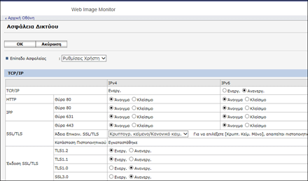 Απεικόνιση οθόνης προγράμματος περιήγησης στο διαδίκτυο