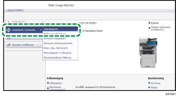 Απεικόνιση οθόνης προγράμματος περιήγησης στο διαδίκτυο