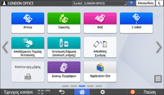Εικόνα οθόνης πίνακα χειρισμού