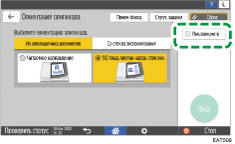 Afbeelding van bedieningspaneel