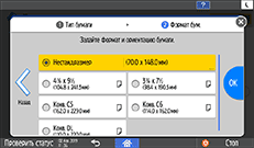 Иллюстрация экрана панели управления