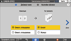 Иллюстрация экрана панели управления