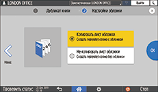 Иллюстрация экрана панели управления