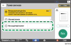 Иллюстрация экрана панели управления