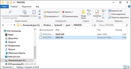 Иллюстрация окна драйвера