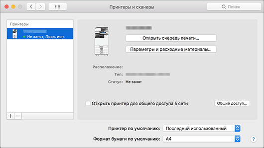 Иллюстрация окна драйвера
