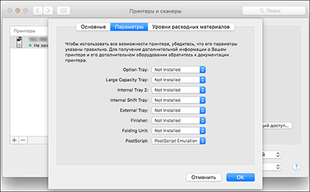 Иллюстрация окна драйвера