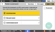 Иллюстрация экрана панели управления