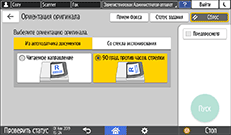 Иллюстрация экрана панели управления
