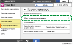 Иллюстрация экрана панели управления
