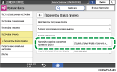 Иллюстрация экрана панели управления