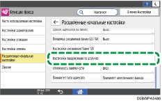 Иллюстрация экрана панели управления