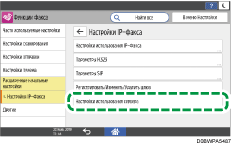 Иллюстрация экрана панели управления