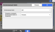 Иллюстрация экрана панели управления