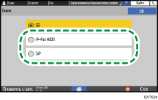 Иллюстрация экрана панели управления