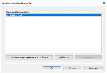 Иллюстрация экрана ОС