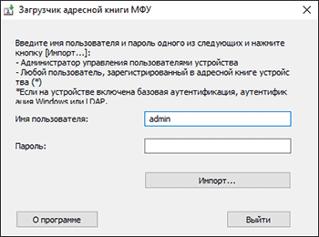 Иллюстрация экрана ОС