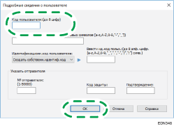 Иллюстрация окна драйвера