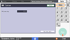 Иллюстрация экрана панели управления