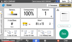 Иллюстрация экрана панели управления