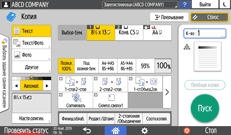 Иллюстрация экрана панели управления