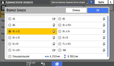 Иллюстрация экрана панели управления