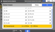 Иллюстрация экрана панели управления