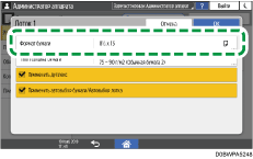 Иллюстрация экрана панели управления