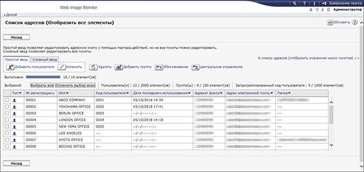 Иллюстрация экрана веб-браузера
