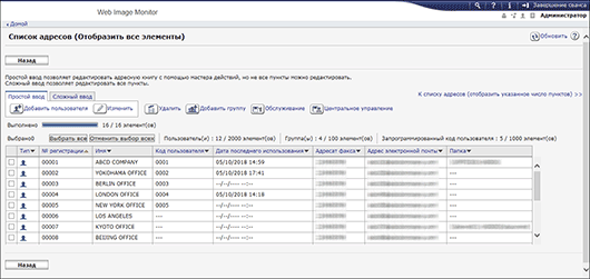 Иллюстрация экрана веб-браузера