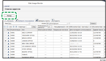 Иллюстрация экрана веб-браузера