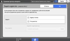 Иллюстрация экрана панели управления