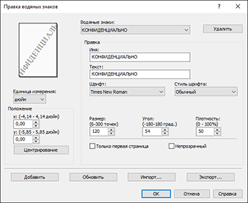 Иллюстрация окна драйвера