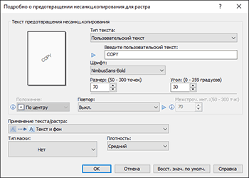 Иллюстрация окна драйвера