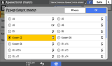 Иллюстрация экрана панели управления