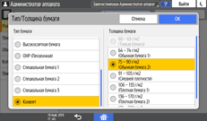 Иллюстрация экрана панели управления