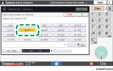 Иллюстрация экрана панели управления