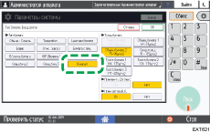Иллюстрация экрана панели управления