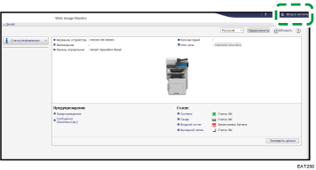 Иллюстрация экрана веб-браузера
