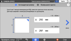 Иллюстрация экрана панели управления