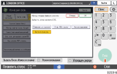 Иллюстрация экрана панели управления